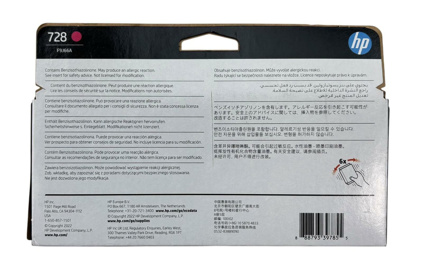 NEW - HP F9J66A DesignJet 728 Magenta Office Bright Ink Cartridge 130ml Dec 2027