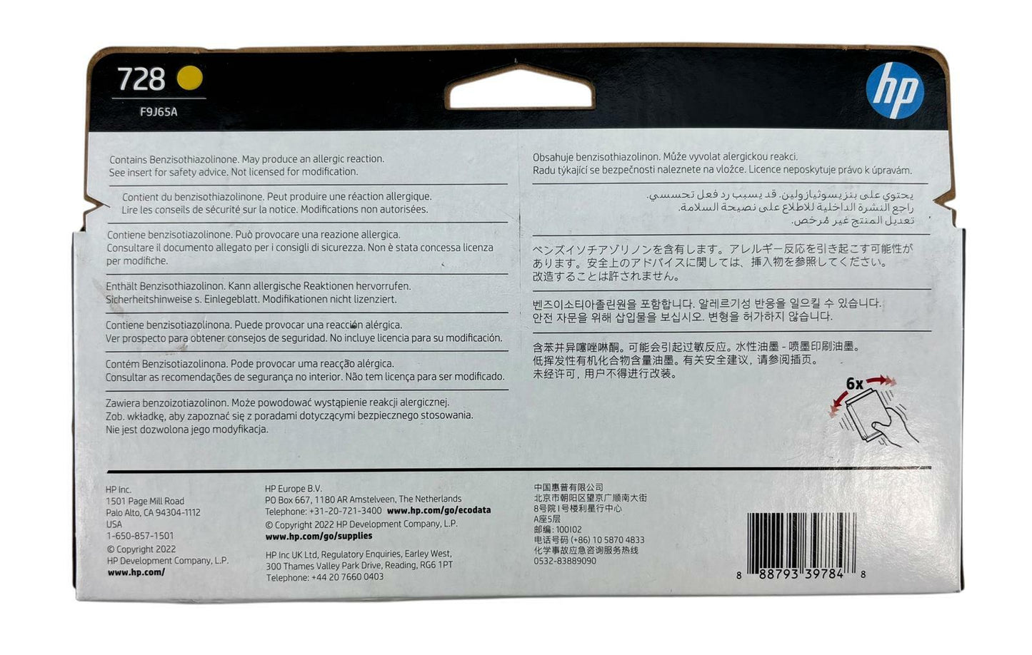 NEW - HP F9J65A DesignJet 728 Yellow Bright Office Ink Cartridge 130ml Dec 2027