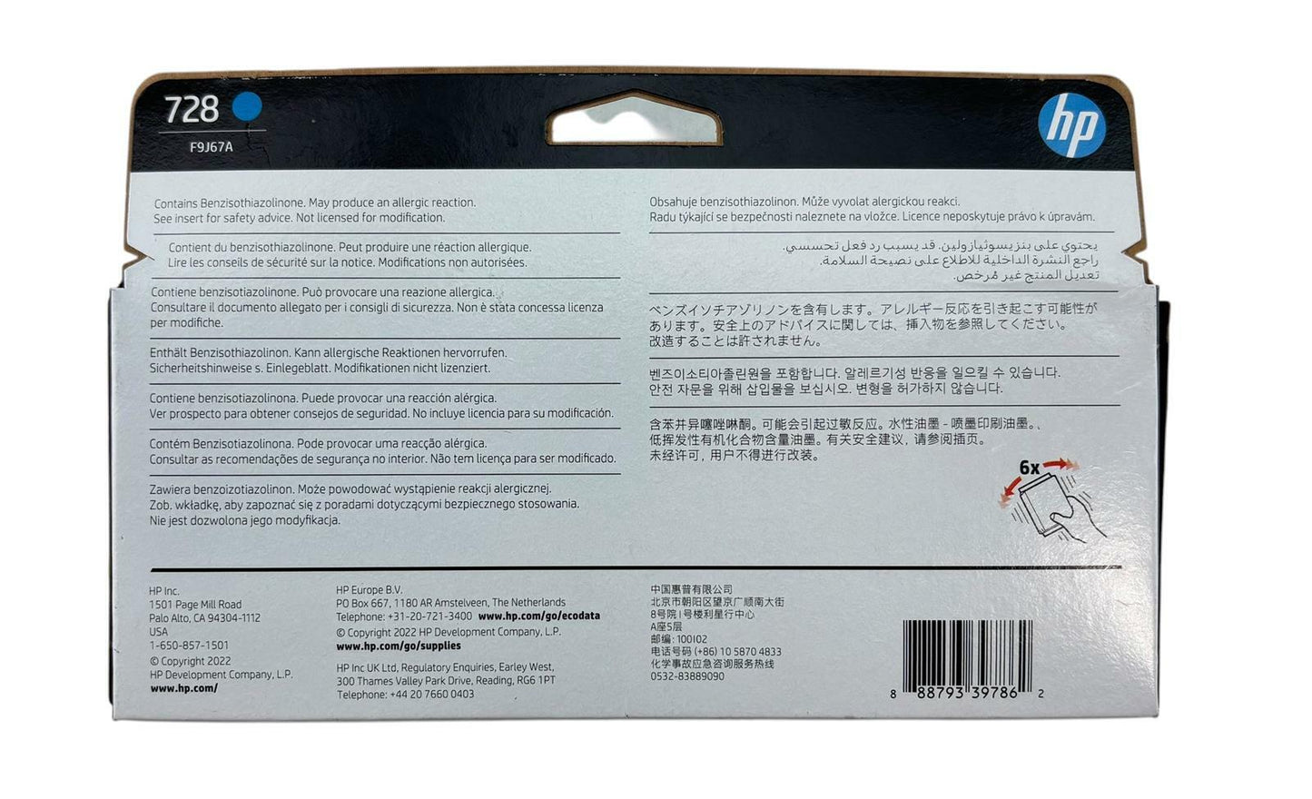 NEW - HP F9J67A DesignJet 728 Cyan Bright Office Ink Cartridge 130ml Dec 2027
