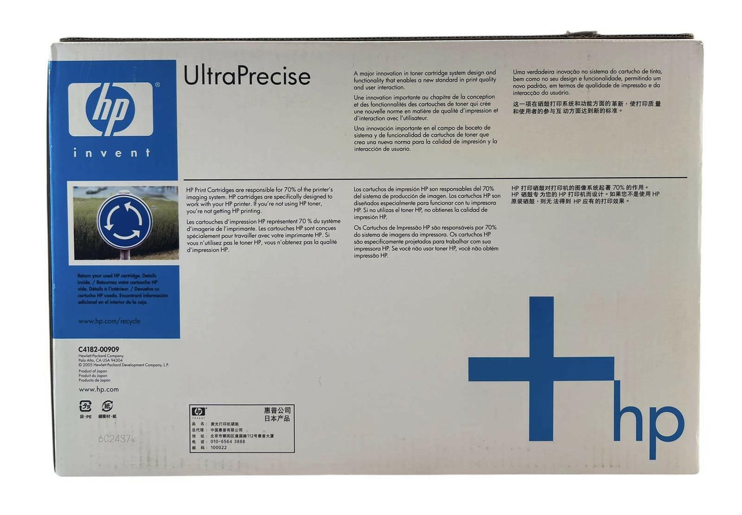 NEW - Genuine HP LaserJet 82X C4182X Black High Yield Toner Cartridge