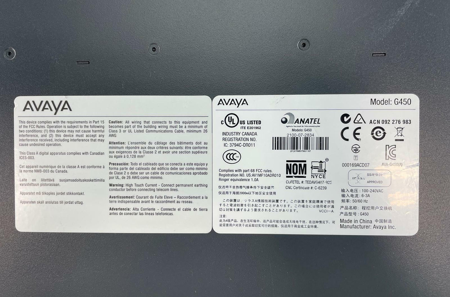 Avaya G450 Media Gateway - No Modules - 2x PS4504 PSUs #169788