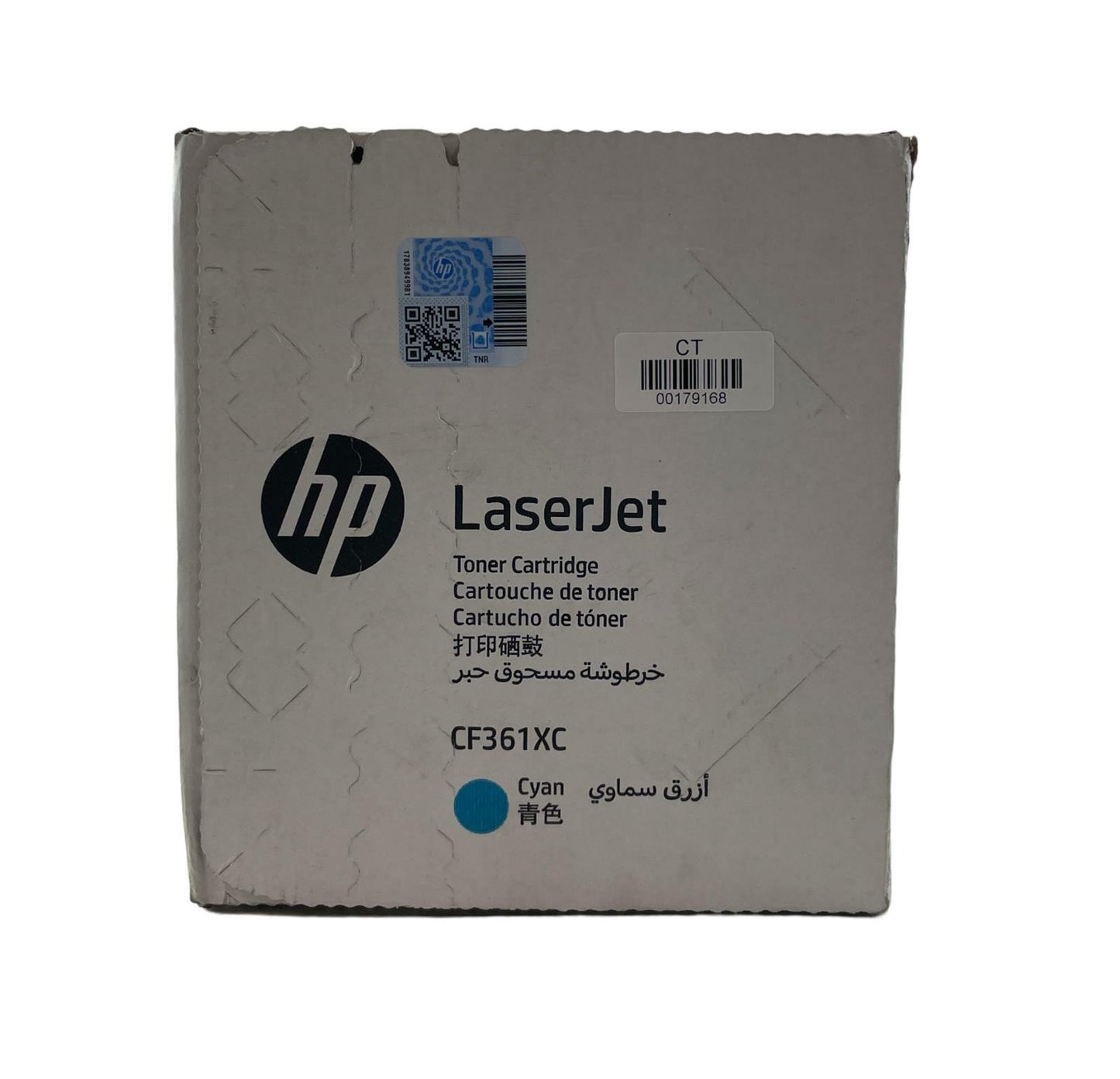 NEW - HP LaserJet CF361XC Cyan Toner Cartridge for M552, M553, MFP M577