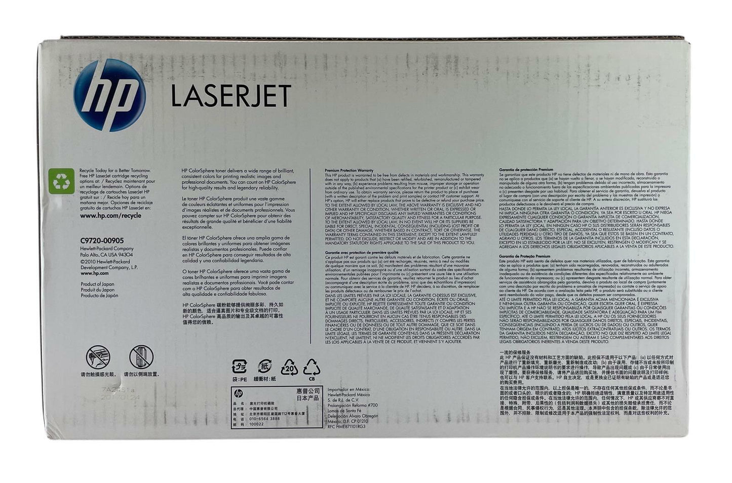 NEW - HP LaserJet 641A C9720A Black Toner Print Cartridge - 4600/4610/4650